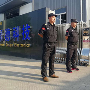 馬鞍山綠德電子科技有限公司 項(xiàng)目