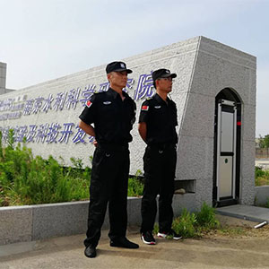 南京水利科學(xué)研究院當(dāng)涂科學(xué)試驗(yàn)及科技開(kāi)發(fā)基地 項(xiàng)目